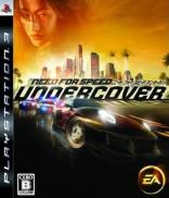 Need for Speed Undercover