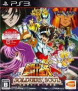 Saint Seiya : Soldiers' Soul