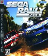 Sega Rally