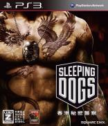 Sleeping Dogs