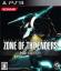 Zone of the Enders HD Collection - Classics HD