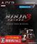 Ninja Gaiden 3 - Edition Collector