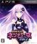 Hyperdimension Neptunia mk2