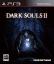 Dark Souls II