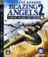 Blazing Angels 2 : Secret Missions of WW II