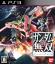 Dynasty Warriors : Gundam Reborn