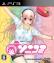 Motto! SoniComi: More communication with Sonico