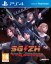 SG/ZH: School Girl Zombie Hunter