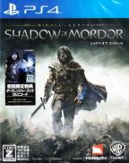 La Terre du Milieu : L'Ombre du Mordor