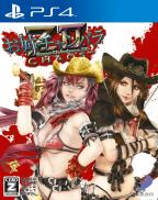 OneChanbara Z2 : Chaos