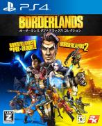 Borderlands: The Handsome Collection