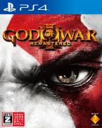 God of War III Remastered