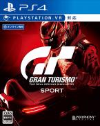 Gran Turismo Sport (PS VR)