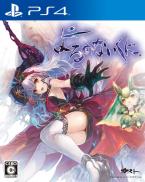 Nights of Azure