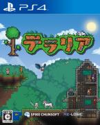 Terraria