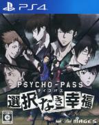 Psycho-Pass: Mandatory Happiness