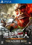 A.O.T. Wings Of Freedom - Treasure Box (Attack on Titan)