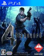 Resident Evil 4