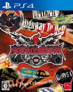 Tokyo Twilight Ghost Hunters: Daybreak Special Gigs World Tour