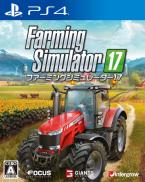 Farming Simulator 17