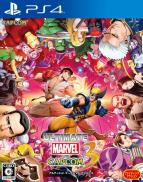 Ultimate Marvel vs Capcom 3