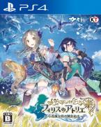 Atelier Firis: ~The Alchemist and the Mysterious Journey~