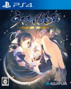 Utawarerumono: Mask of Deception