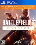 Battlefield 1: Revolution