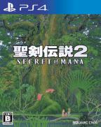 Secret of Mana
