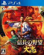Nobunaga's Ambition: Taishi