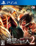A.O.T. 2 (Attack on Titan 2)