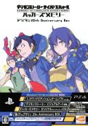 Digimon Story Cyber Sleuth: Hacker's Memory (20th Anniversary Box)