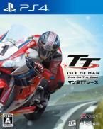 TT Isle of Man: Ride On The Edge