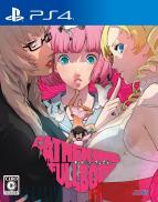 Catherine: Full Body - Launch Edition