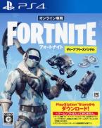 Fortnite : Pack Froid Eternel