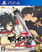 Senran Kagura Burst Re:Newal