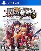 The Legend of Heroes: Trails of Cold Steel