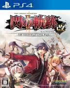 The Legend of Heroes: Trails of Cold Steel II