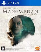 The Dark Pictures Anthology - Man of Medan