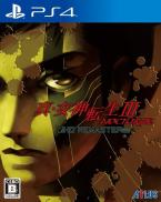Shin Megami Tensei III Nocturne HD Remaster