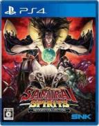 Samurai Shodown NeoGeo Collection