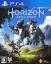 Horizon: Zero Dawn