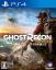 Tom Clancy's Ghost Recon: Wildlands