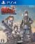 Valkyria Chronicles: Remastered