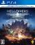 Helldivers : Super-Earth Ultimate Edition