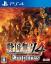 Samurai Warriors 4 Empires