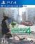 Disaster Report 4: Summer Memories (PS VR) Disaster Report 4: Summer Memories (PS VR)