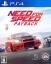 Need For Speed Payback