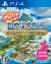 Tropico 5: Complete Collection