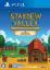 Stardew Valley - Collector's Edition